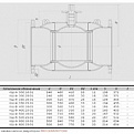 Кран шаровый КШФП DN400 PN25, ALSO